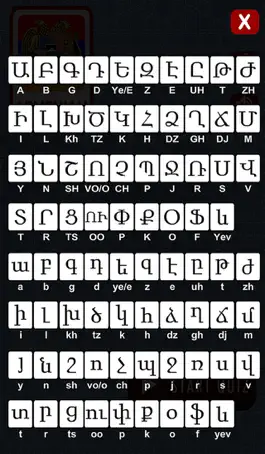 Game screenshot Armenian Alphabet Quiz (Multiple Choice) apk