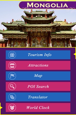 Mongolia Tourism screenshot 2