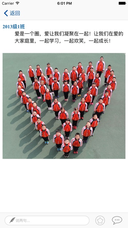 成都市营门口小学