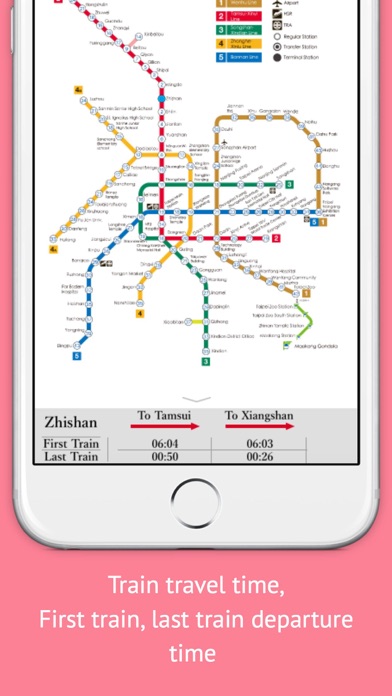 Taiwan Metro Taipei, Kaohsiung Screenshot