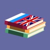 изучай английский Russian Phrases - переводчик, словарь, учить английский