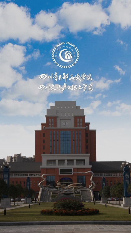 文产院手机门户