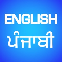 English to Punjabi Translator  - Punjabi-English Language Translation and Dictionary