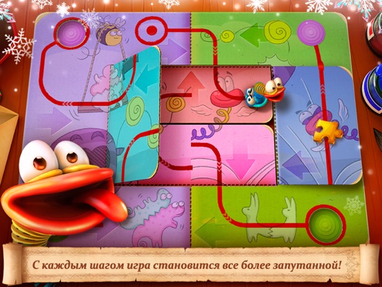 Скачать игру Fold the World