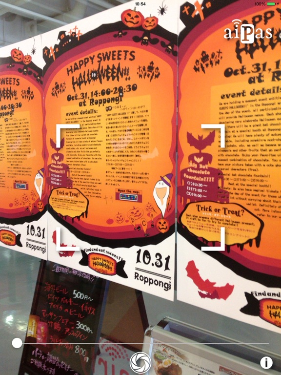 【图】ACT-ON AIPAS Code Reader(截图3)