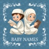 Muslim Baby Names - Islamic Name And Meaning Pro