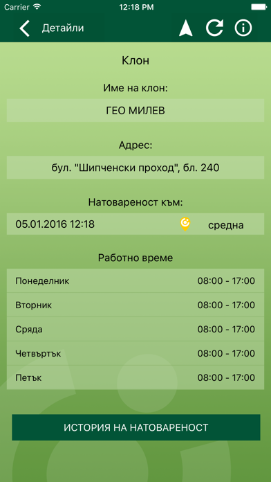 Screenshot #2 pour DSK Q