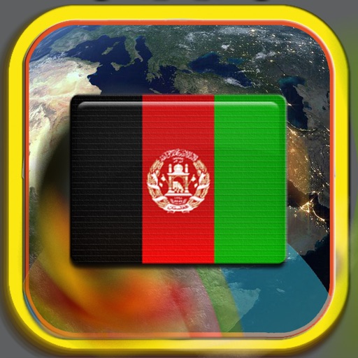 Afghanische Vokabeltrainer icon