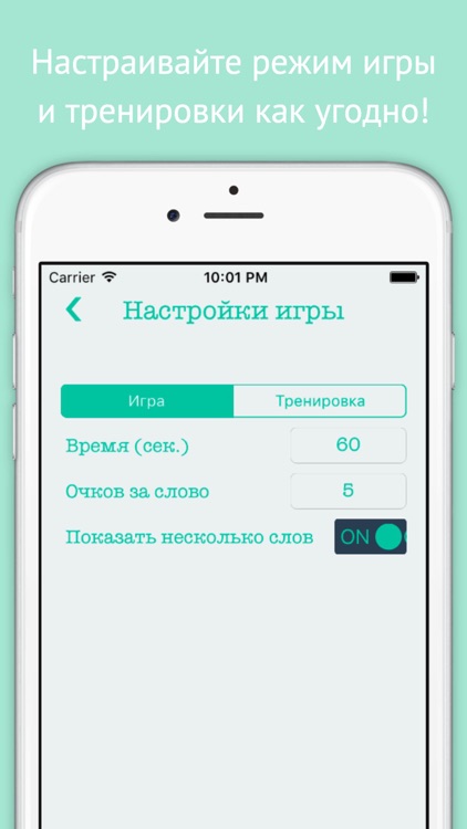 КрокоПомощник!