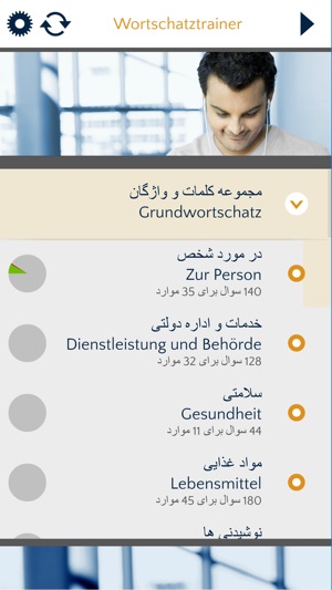 DaFür Farsi-Deutsch Wortschatztrainer