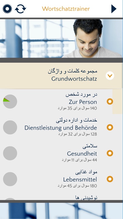 DaFür Farsi-Deutsch Wortschatztrainer