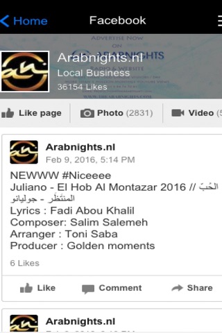 Arabnights Radio screenshot 2