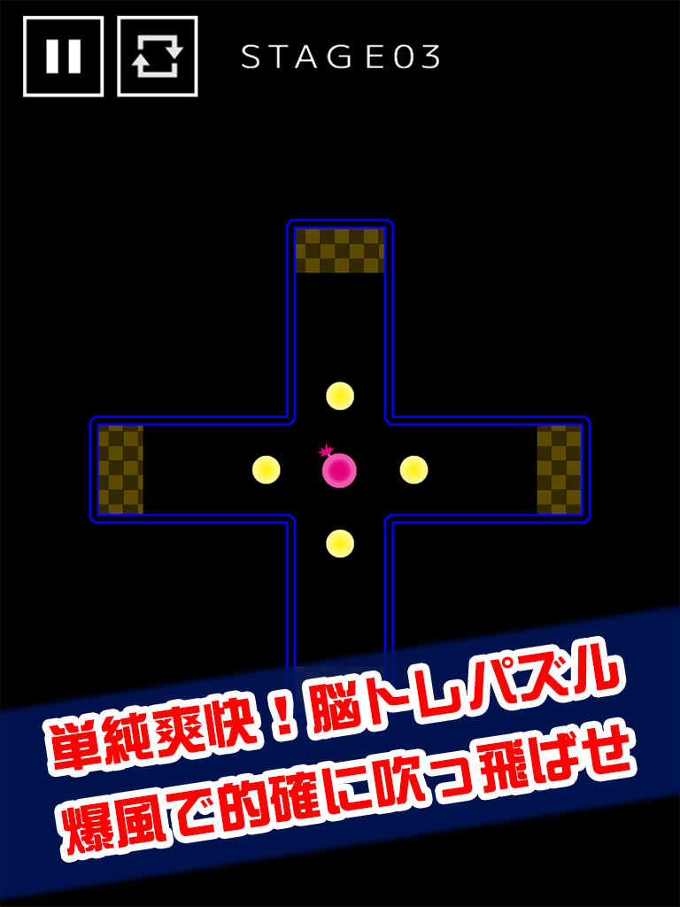 Boooom!! -たった1発で爆破できますか？-