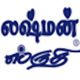 Lakshman Sruthi app icon