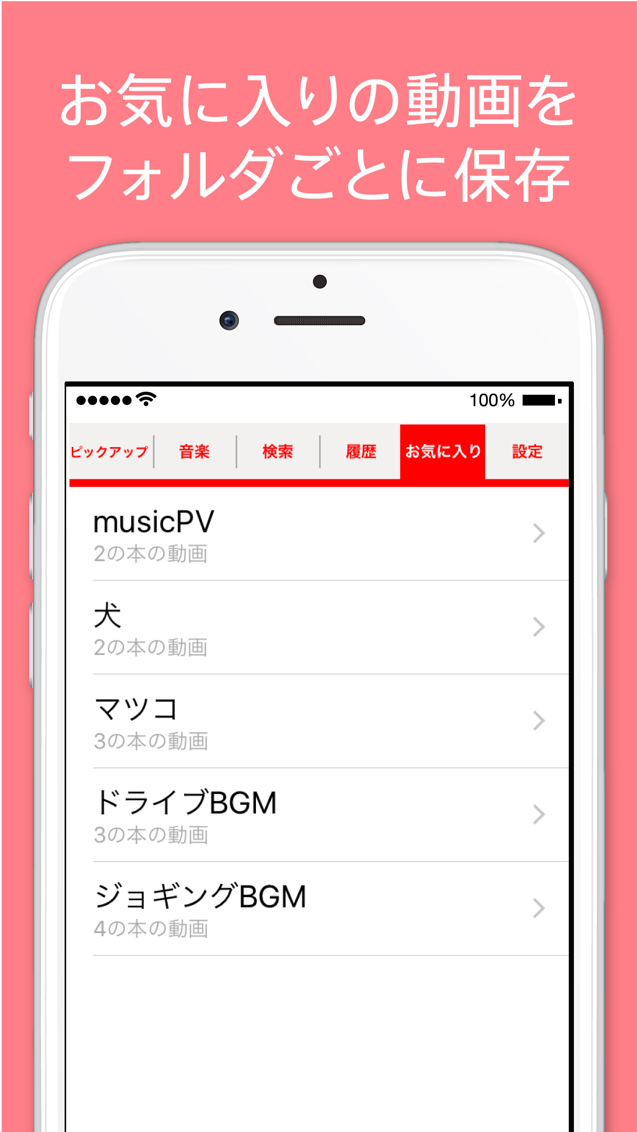 人気の動画まとめてみた。"for YouTube"