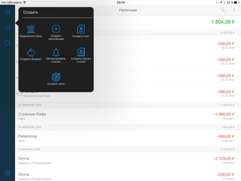 Screenshot #5 pour Streege