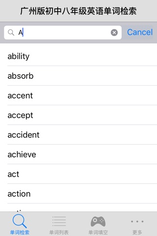 广州版初中八年级英语单词 screenshot 2