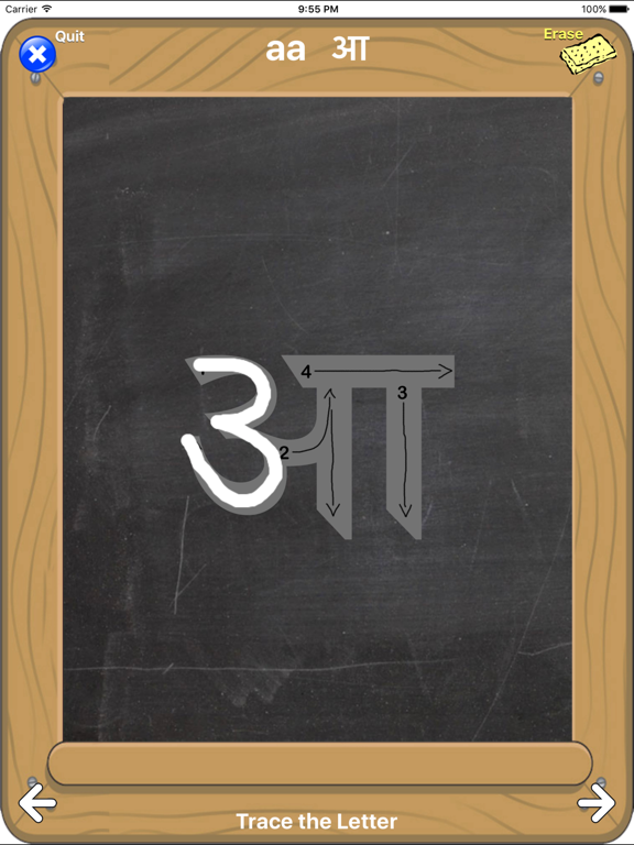 Hindi Vowels - Script and Pronunciationのおすすめ画像3