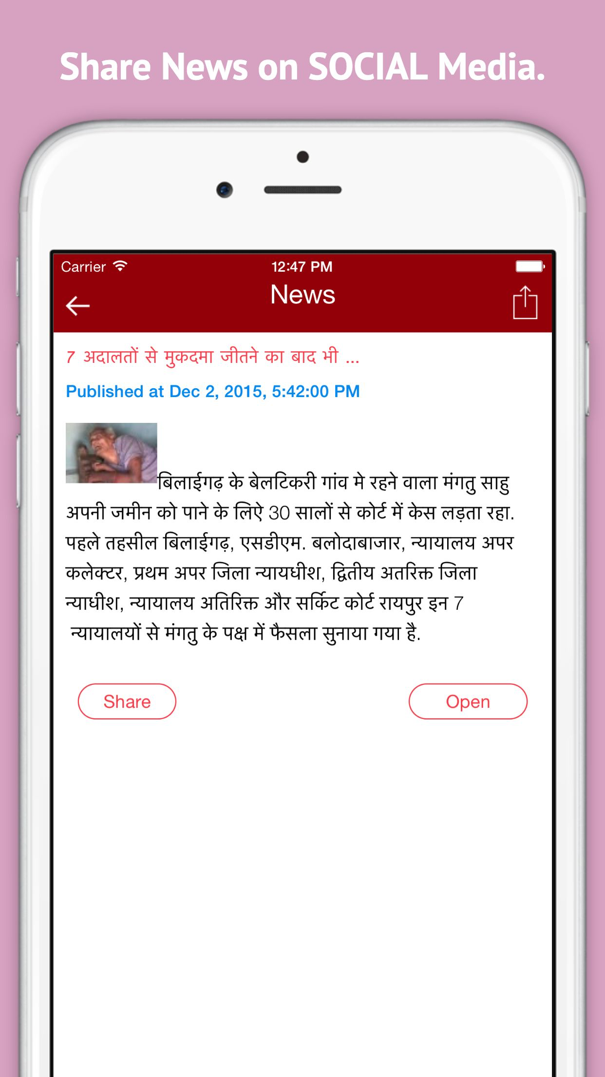 Hindi Live News screenshot 3