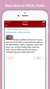 Hindi Live News screenshot #3 for iPhone