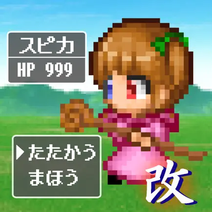 ドットクエスト改 Cheats