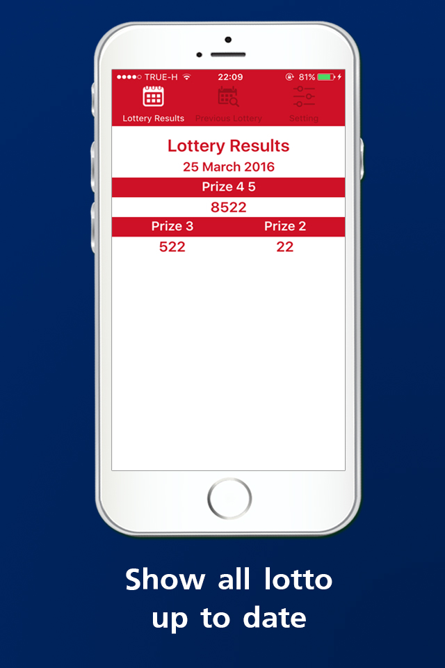 ตรวจหวยลาว