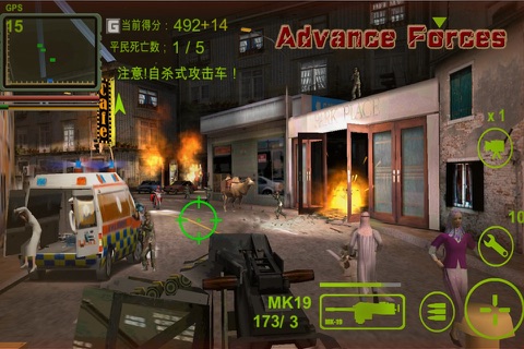 tropas de choque(AF)1 screenshot 2