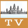 Khmer TV