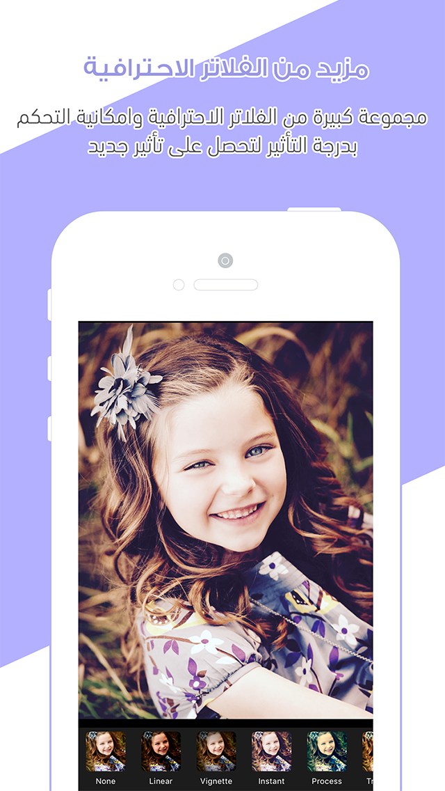 المصمم - تصميم الصور باحترافية