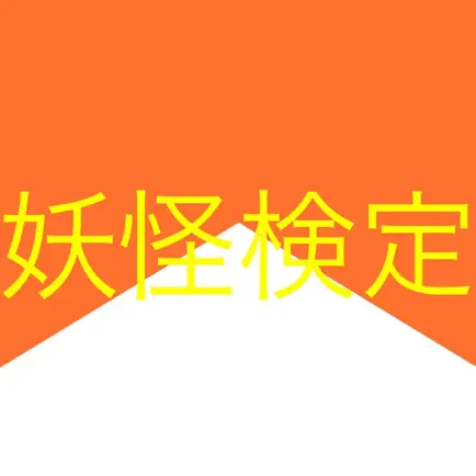 Test for Yo-kai Watch Читы