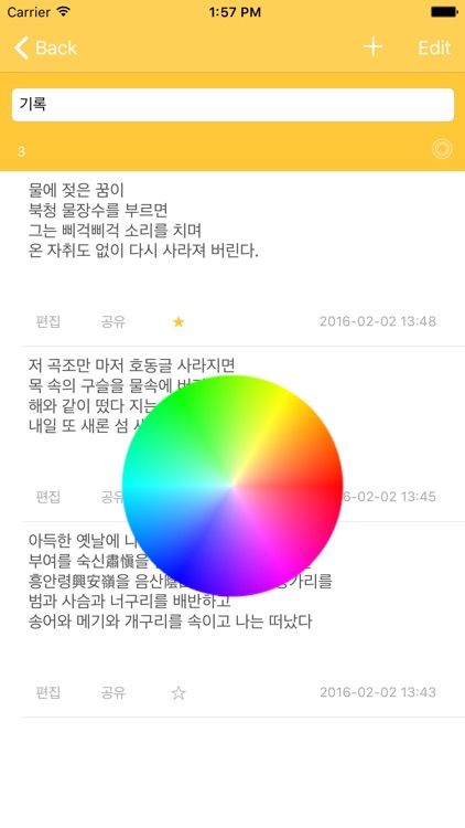 공책들