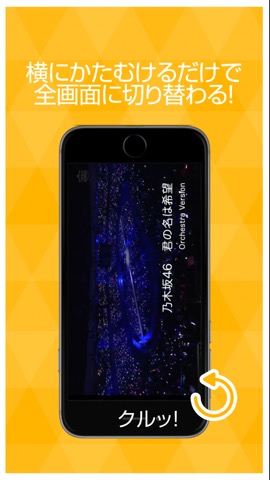動画まとめアプリ for 乃木坂46のおすすめ画像3