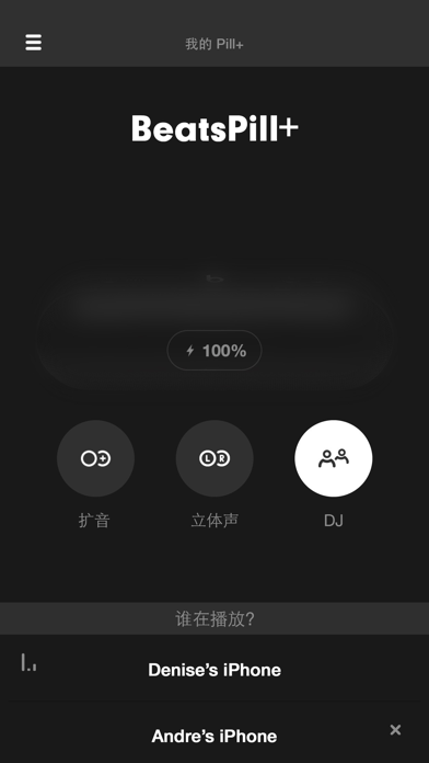 Beats Pill⁺ screenshot