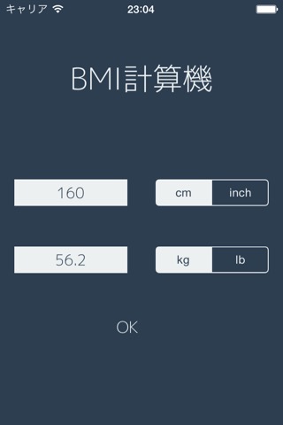 BMI Calculator αのおすすめ画像1