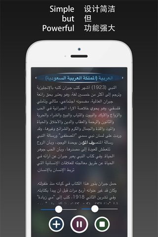 Read It - TTS tool, Text to Speech screenshot 2