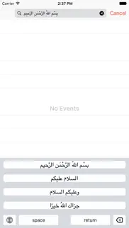 arabic muslim keyboard pro- keyboard for common islamic phrases for non-arabs (جمل الإسلامية) iphone screenshot 1