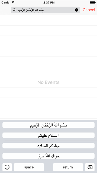 Screenshot #2 for Arabic Muslim Keyboard Pro- Keyboard for common Islamic phrases for non-arabs (جمل الإسلامية)