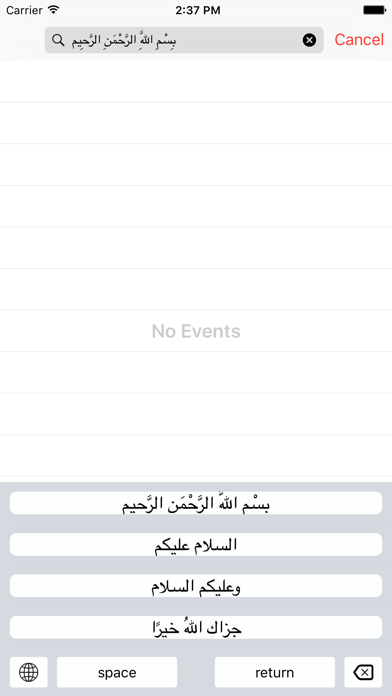 Arabic Muslim Keyboard Pro- Keyboard for common Islamic phrases for non-arabs (جمل الإسلامية)のおすすめ画像1