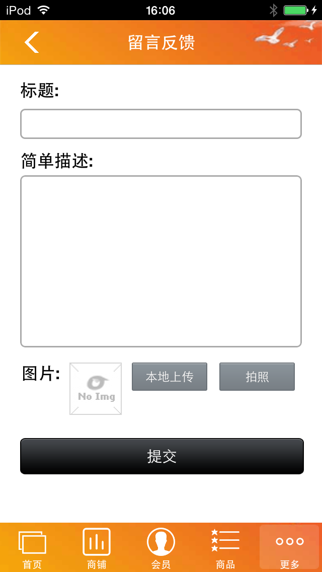 中国金融