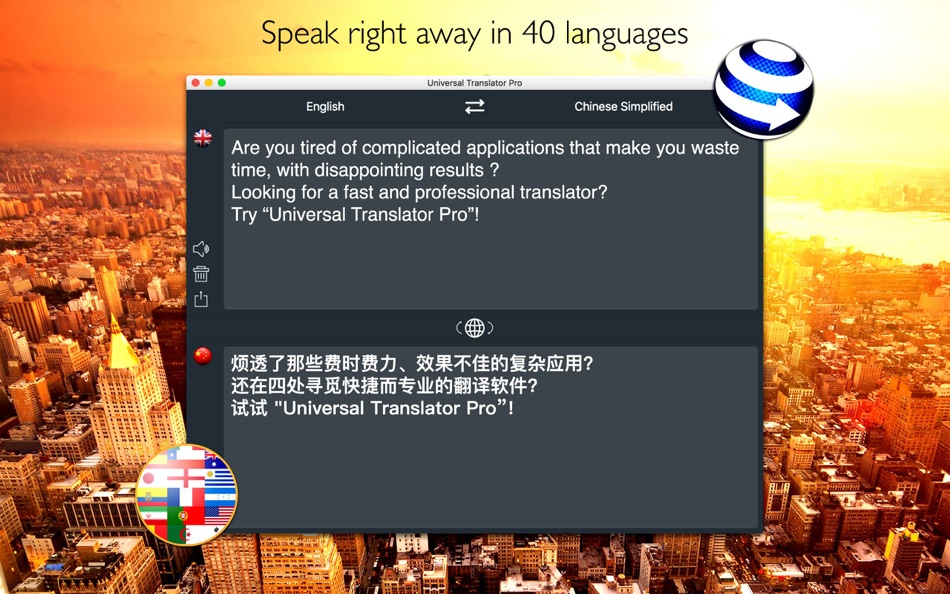 #1. Universal Translator language (macOS) 由: luca calciano