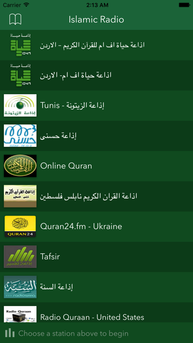 Screenshot #1 pour Islamic Radio
