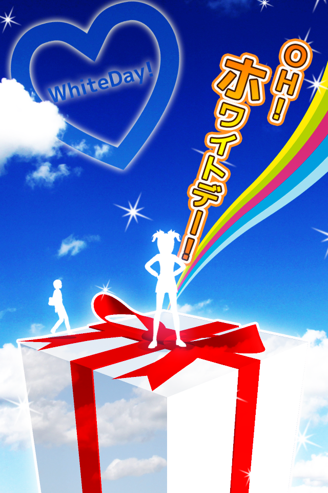 脱出ゲーム ホワイトdays！