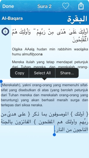 Quran and Tafseer Al Jalalayn in Indonesian Bahasa, Arabic a(圖3)-速報App