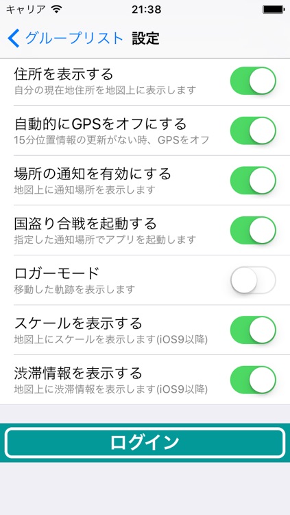 Pickles 今どこ？／imadoko