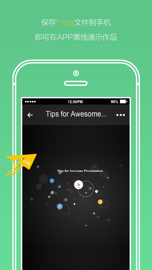#2. Focusky Viewer(中文站)-随时随地免费浏览作品演示! (iOS) 由: Wonder Idea