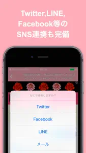 腐女子ブログまとめニュース速報 screenshot #3 for iPhone