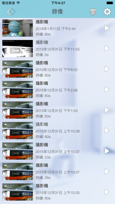 Screenshot #3 pour 智慧好家在