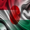 Magyarország Japán kifejezések Magyar japán mondatok Hang Hang Utazási Tanul Tanulás Nyelv Kétnyelvű Fordítás Mondat Kifejezés
