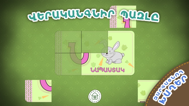 Kendani Aybuben screenshot-3