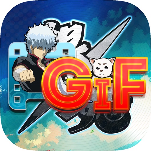 GIF Maker Anime & Manga Pro : Animated & Video Creator – “ Gintama Edition ”